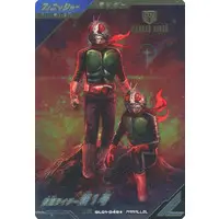 Ganbarizing - Kamen Rider / Kamen Rider 1