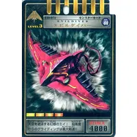 Trading Card - Kamen Rider Ryuki