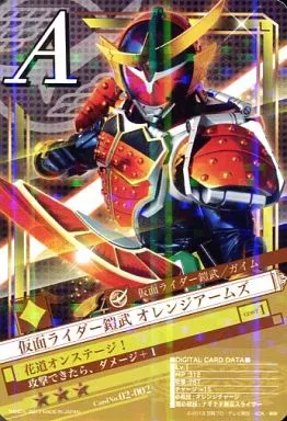 Trading Card - Kamen Rider Gaim / Kamen Rider Gaim (Character)
