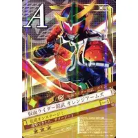 Trading Card - Kamen Rider Gaim / Kamen Rider Gaim (Character)
