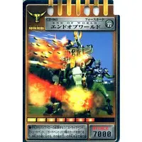 Trading Card - Kamen Rider Ryuki