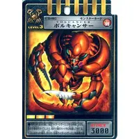 Trading Card - Kamen Rider Ryuki