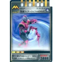 Trading Card - Kamen Rider Ryuki / Kamen Rider Raia