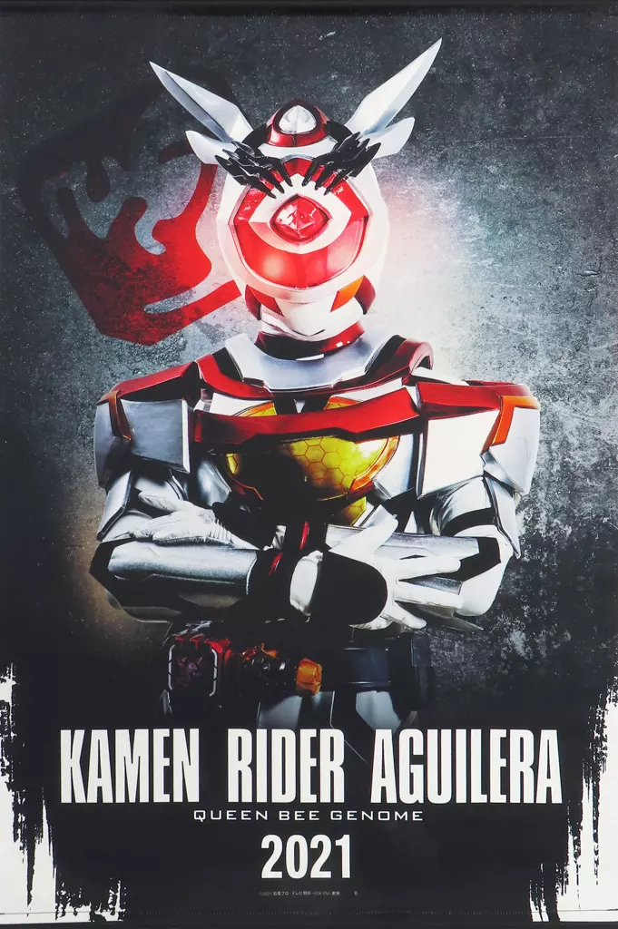 Tapestry - Kamen Rider Revice / Kamen Rider Aguilera