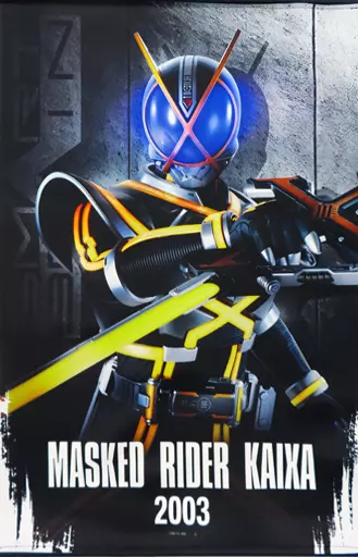 Tapestry - Kamen Rider 555 / Kamen Rider Kaixa