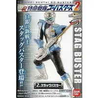 Trading Figure - Tokumei Sentai Go-Busters / Stag Buster
