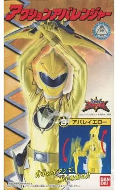 Plastic model - Bakuryuu Sentai Abaranger / AbareYellow