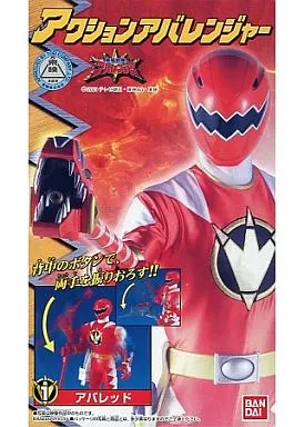 Plastic model - Bakuryuu Sentai Abaranger / AbaRed