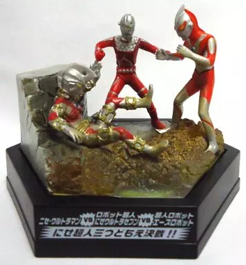 Trading Figure - Ultraman / The Imit-Ultraseven