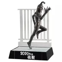 Trading Figure - Ultra Q / Kemur