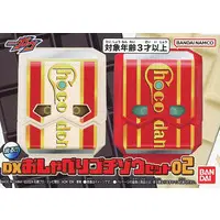 Transformation Gear - Kamen Rider Gavv / Kamen Rider Valen & Gochizo & Shoma