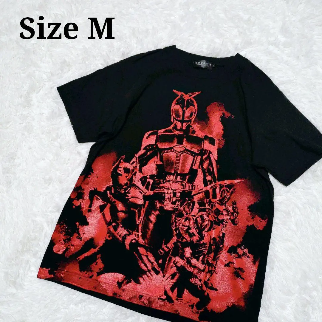 Requested item