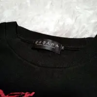 Requested item