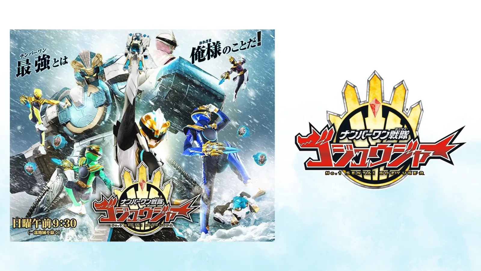 Key Visual