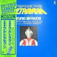 Poster - Vinyl - Ultraseven