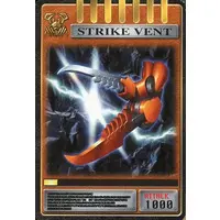 Trading Card - Kamen Rider Ryuki / Kamen Rider Scissors
