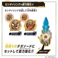 Transformation Devices - No.1 Sentai Gozyuger
