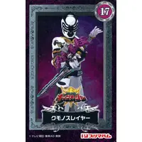 Trading Card - Ohsama Sentai King-Ohger
