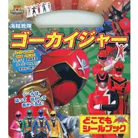 Book - Kaizoku Sentai Gokaiger