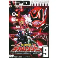 DVD - Tokusou Sentai Dekaranger
