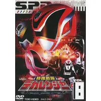 DVD - Tokusou Sentai Dekaranger