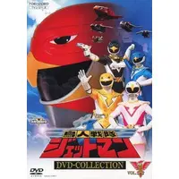 DVD - Chōjin Sentai Jetman