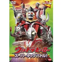 DVD - Ultraman