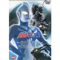 DVD - Ultraman Cosmos