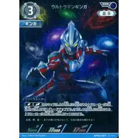 Trading Card - Ultraman Ginga