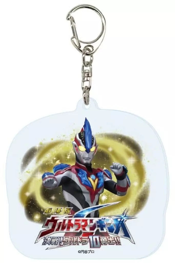 Key Chain - Ultraman Ginga S / Ultraman Ginga Victory