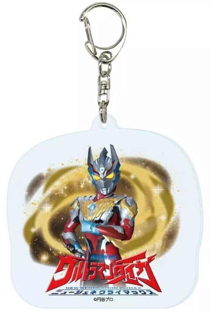 Key Chain - Ultraman Taiga / Ultraman Reiga
