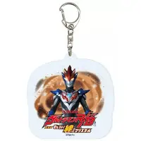 Key Chain - Ultraman R/B / Ultraman Gruebe