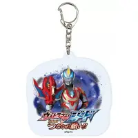 Key Chain - Ultraman Geed