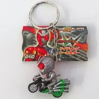 Key Chain - Kamen Rider W