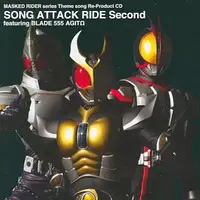 CD - Soundtrack - Kamen Rider Agito