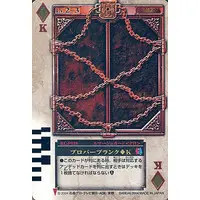 Trading Card - Kamen Rider Blade