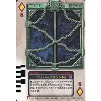 Trading Card - Kamen Rider Blade