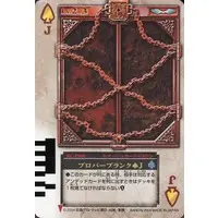Trading Card - Kamen Rider Blade