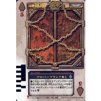 Trading Card - Kamen Rider Blade