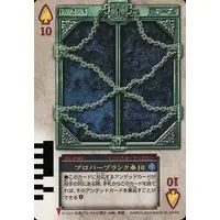 Trading Card - Kamen Rider Blade