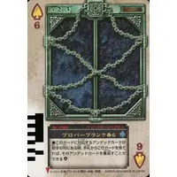 Trading Card - Kamen Rider Blade
