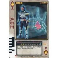 Trading Card - Kamen Rider Blade / Kamen Rider Blade (Character)