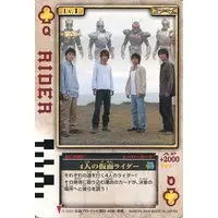 Trading Card - Kamen Rider Blade
