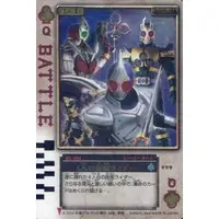 Trading Card - Kamen Rider Blade