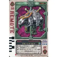 Trading Card - Kamen Rider Blade