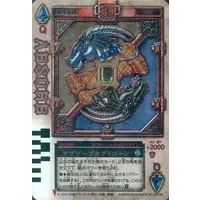 Trading Card - Kamen Rider Blade