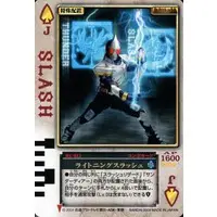 Trading Card - Kamen Rider Blade
