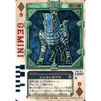 Trading Card - Kamen Rider Blade