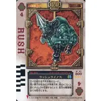Trading Card - Kamen Rider Blade