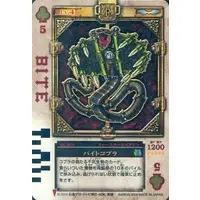 Trading Card - Kamen Rider Blade